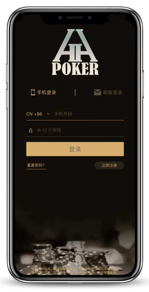 HHpokerapp官网客服